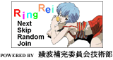 Ring REI - WebRing